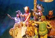 תיאטרון גושן - מלך היער - החופש הגדול כרטיסים